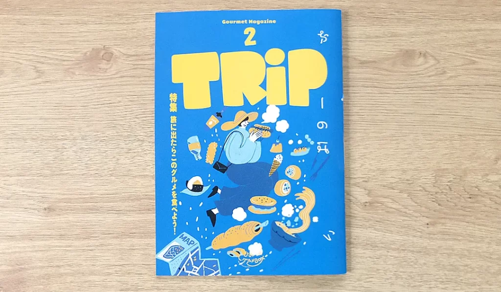 謎解きキット ひみつのグルメBOX SCRAP リアル脱出ゲーム