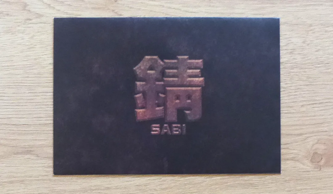 Mystery for You 2023年2月 月の謎「SABI」