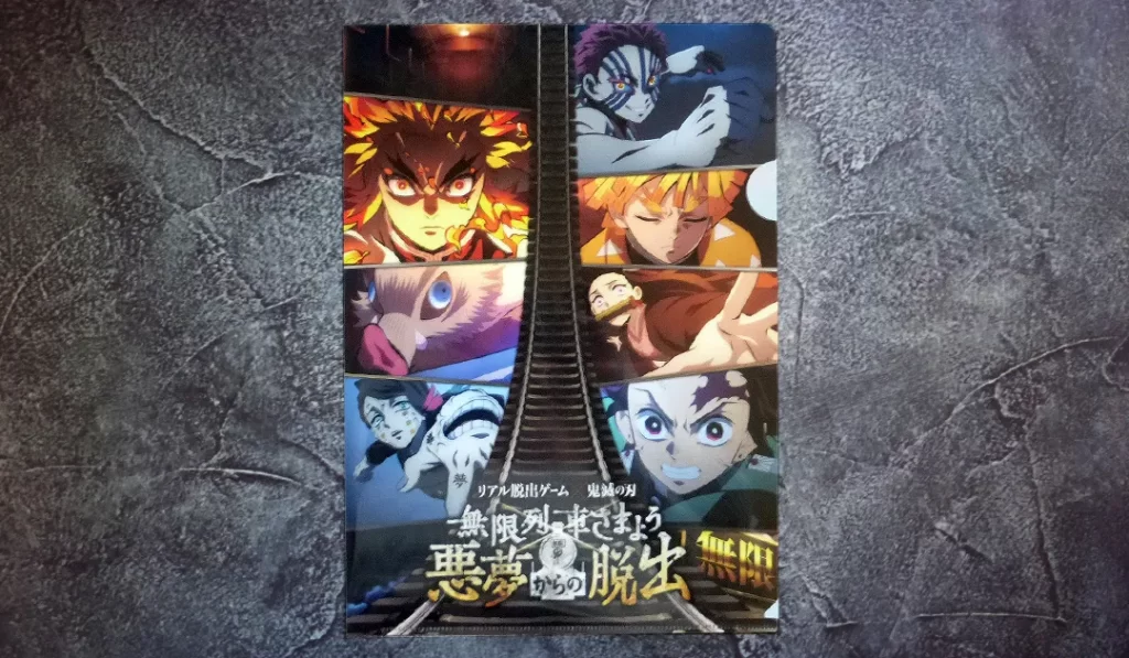 謎付きクリアファイル　鬼滅の刃 無限列車さまよう悪夢からの脱出（SCRAP リアル脱出ゲーム）